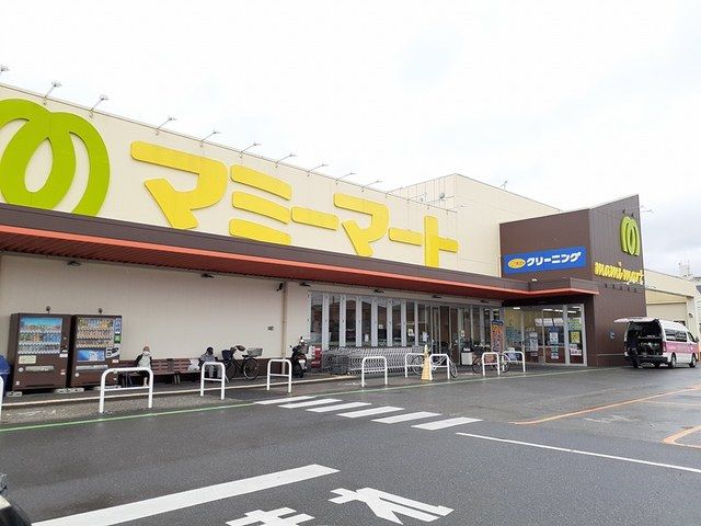 近くのマミープラス根戸店まで900m(徒歩12分)