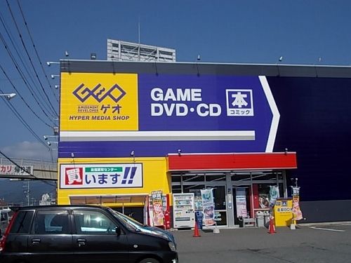 近くのゲオまで1,200m（徒歩15分）