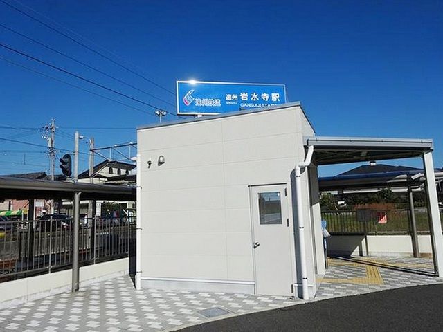 近くの遠州鉄道遠州岩水寺駅まで700m（徒歩9分）