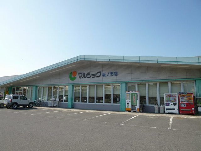 近くのスーパーまで550m（徒歩7分）