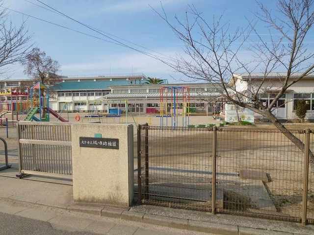 近くの坂ノ市幼稚園まで350m（徒歩5分）