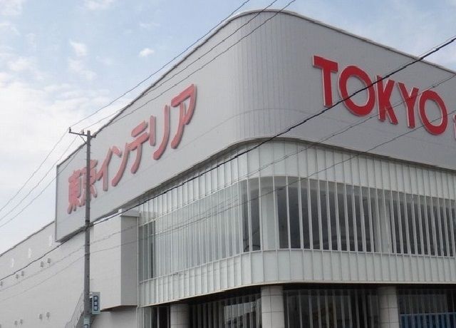 近くの東京インテリアまで1,060m(徒歩14分)