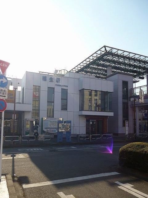 近くの福生駅東口まで300m(徒歩4分)