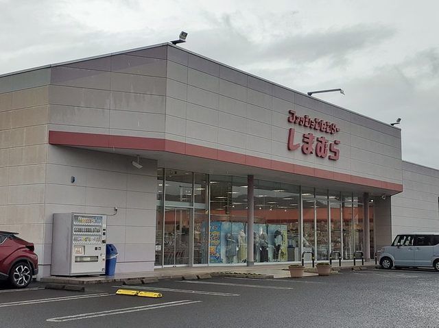 近くのしまむら加治木店まで1,600m(徒歩20分)
