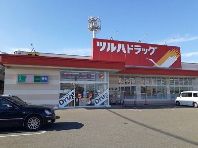 近くのツルハドラッグ北見春光店まで950m(徒歩12分)