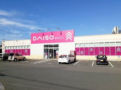 近くのダイソー 北見柏陽店まで200m(徒歩3分)