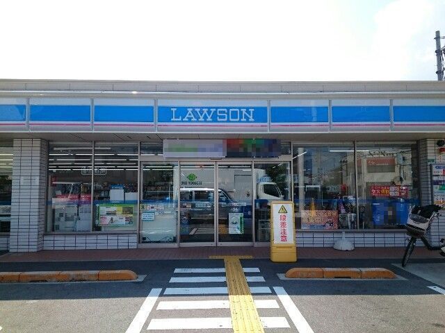 近くのローソン様まで280m（徒歩4分）