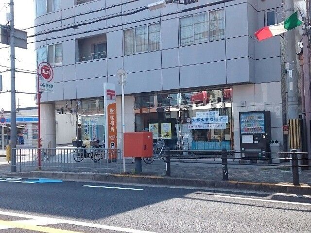 近くの枚方船橋郵便局様まで300m（徒歩4分）