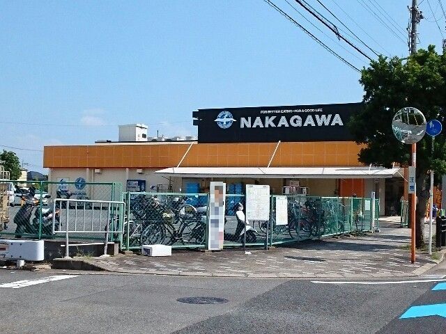 近くのスーパーナカガワ様まで350m（徒歩5分）