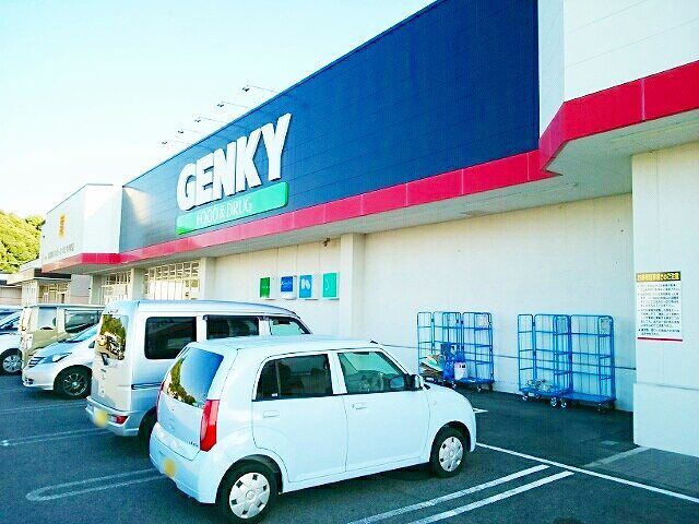 近くのゲンキー 今伊勢店まで750m(徒歩10分)