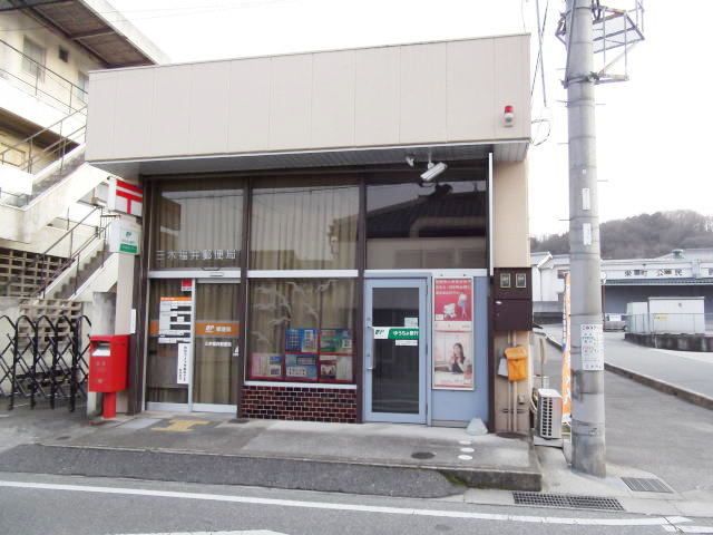 近くの郵便局まで130m（徒歩2分）