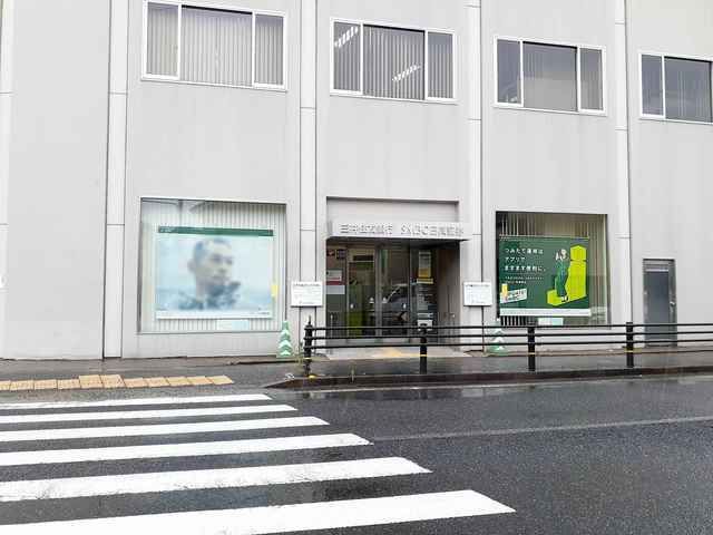 近くの銀行まで533m（徒歩7分）