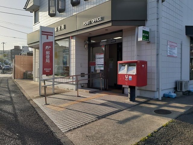 近くの郵便局まで250m（徒歩4分）