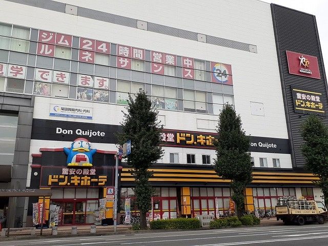 近くのドン・キホーテ南熊本店まで450m（徒歩6分）