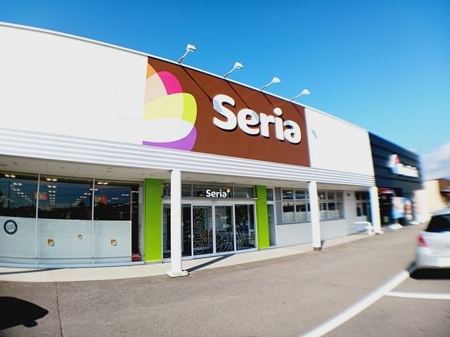 近くのSeria 函館桔梗店まで550m（徒歩7分）