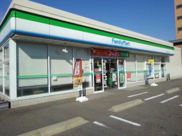 近くのファミリーマート新潟寺山店まで80m（徒歩1分）