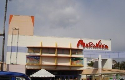 近くのマルナカ木太店さんまで270m（徒歩4分）