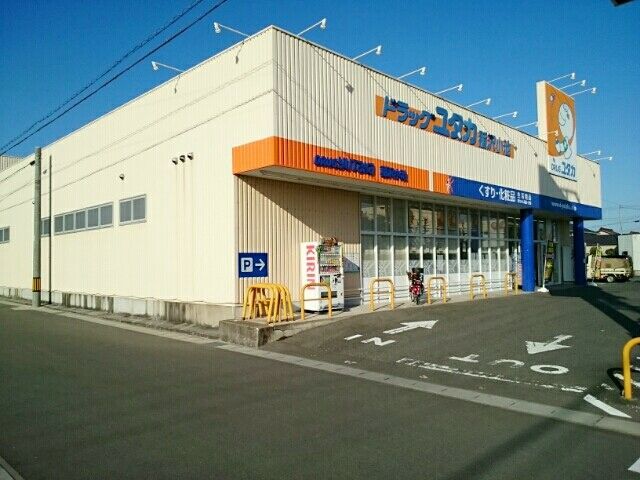 近くのドラッグユタカ稲沢小池店まで400m（徒歩5分）