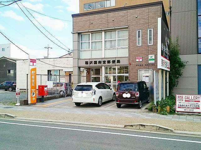 近くの稲沢国府宮郵便局まで900m（徒歩12分）