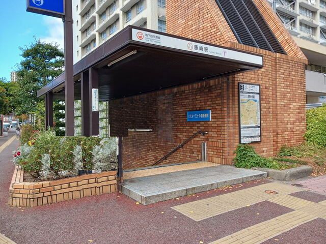 近くの藤崎駅まで320m(徒歩4分)