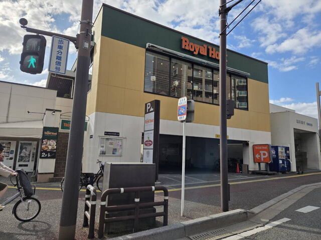近くのロイヤルホスト室見店まで130m(徒歩2分)