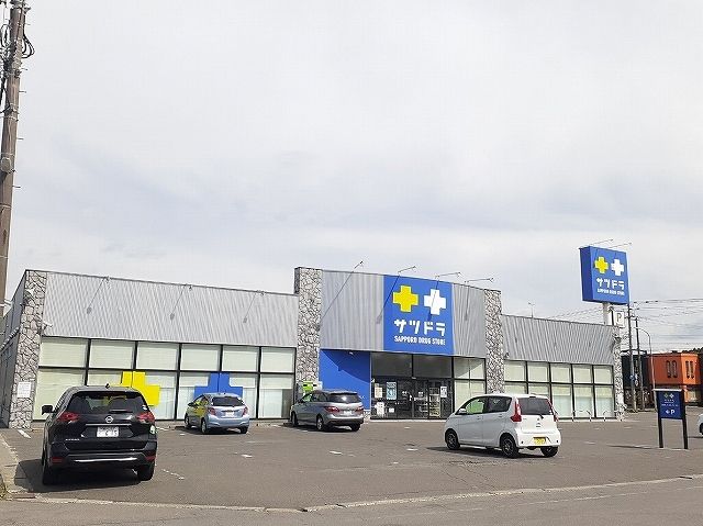 近くのサツドラ留萌花園店まで2,000m（徒歩25分）