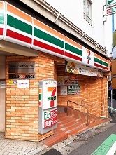 近くのセブンイレブン豊島南大塚1丁目まで198m(徒歩3分)