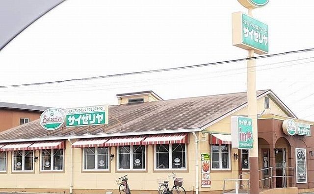 近くのサイゼリヤ茨木安威店まで1,000m(徒歩13分)