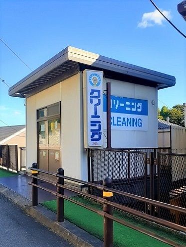 近くのアル・クリーニングまで194m(徒歩3分)