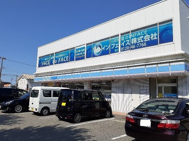 近くのローソン布瀬町店まで350m（徒歩5分）