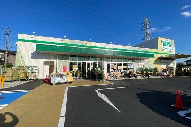 近くの業務スーパーＴＡＫＥＮＯＫＯまで3,200m（徒歩40分）