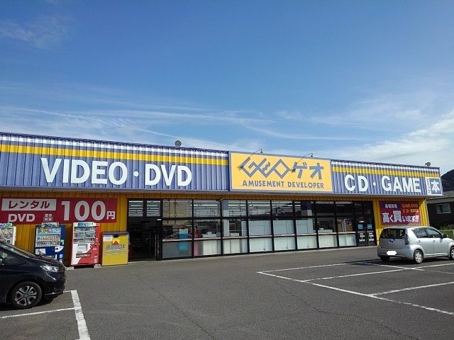 近くのゲオ琴平店まで950m（徒歩12分）