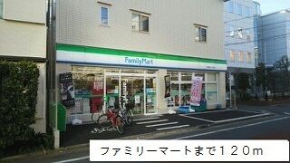 近くのコンビニまで120m（徒歩2分）