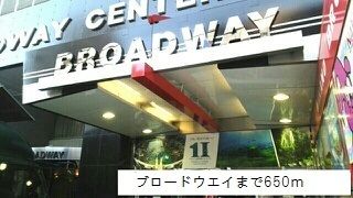 近くの施設まで650m（徒歩9分）