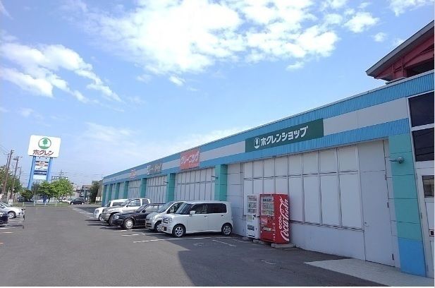 近くのホクレンショップ元江別店まで620m(徒歩8分)