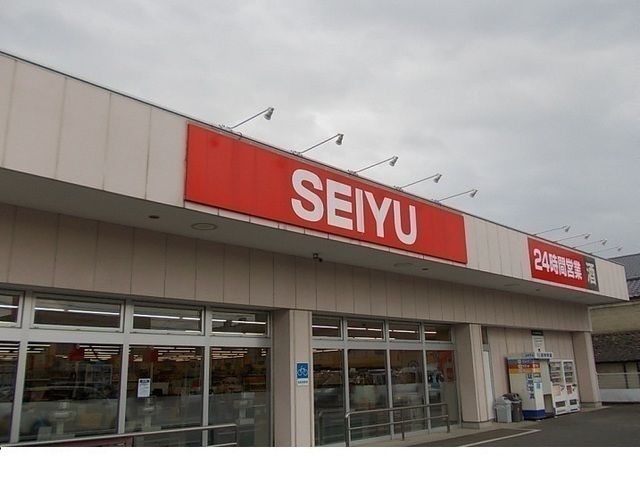 近くの西友保原店まで750m（徒歩10分）
