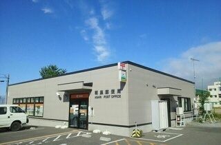 近くの朝里郵便局まで850m(徒歩11分)