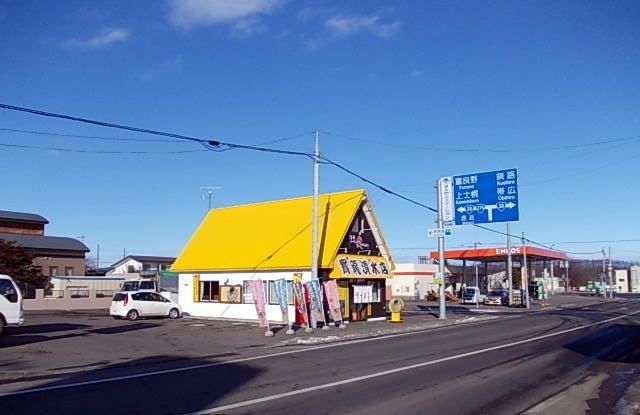 近くの寶龍清水店まで1,100m(徒歩14分)