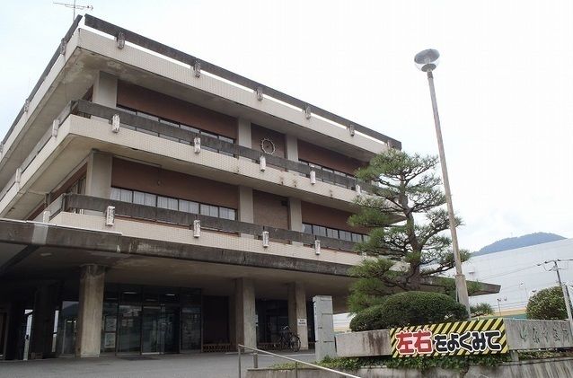 近くの竹原市役所まで550m(徒歩7分)