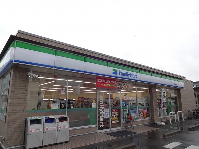近くのファミリーマート  諏訪城南店まで85m（徒歩2分）