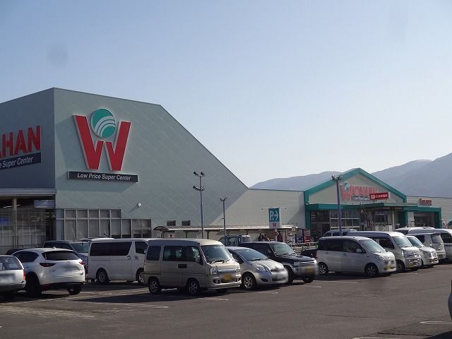近くの綿半スーパーセンター  諏訪店まで1,000m（徒歩13分）