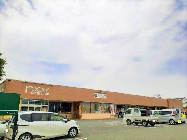 近くのロッキーまで650m(徒歩9分)