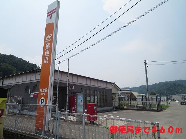 近くの郵便局まで460m（徒歩6分）