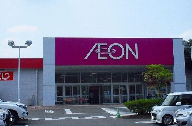 近くのイオン江北店まで300m(徒歩4分)