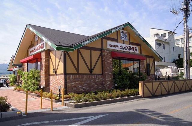 近くのコメダ珈琲石和店まで150m(徒歩2分)