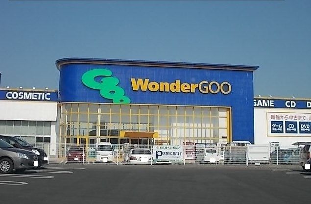 近くのWonderGOO 旭店まで1,100m(徒歩14分)