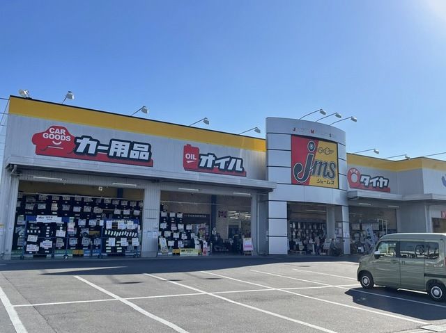 近くのジェームス土浦南店まで750m（徒歩10分）