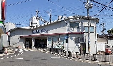 近くの阪急総持寺駅まで1,100m（徒歩14分）