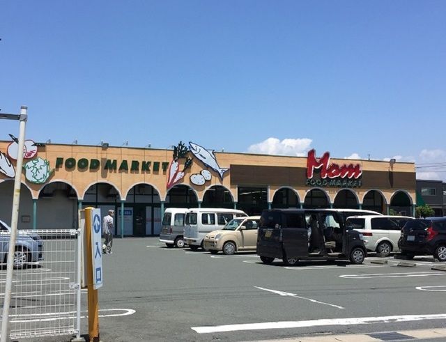 近くのフードマーケットマム頭陀寺店まで450m(徒歩6分)