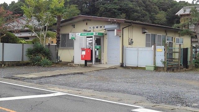 近くの郵便局まで1,100m（徒歩14分）